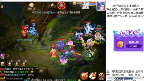 接熔练-找号-金银-练宠粽子月饼