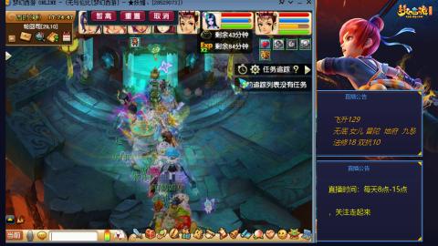 无与伦比梦幻西游