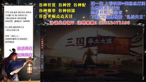 [3]配将开荒找号抢回流