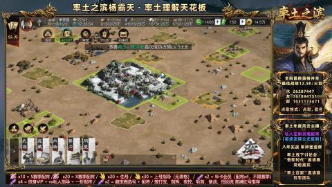 开荒配将全场半价