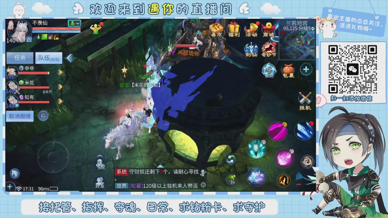 接托管-夺魂-卡龙-新区冲级