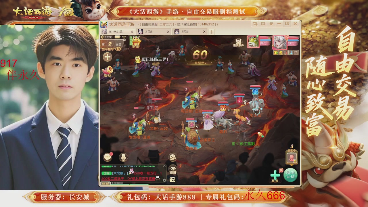 动动小手参加下，就是你的