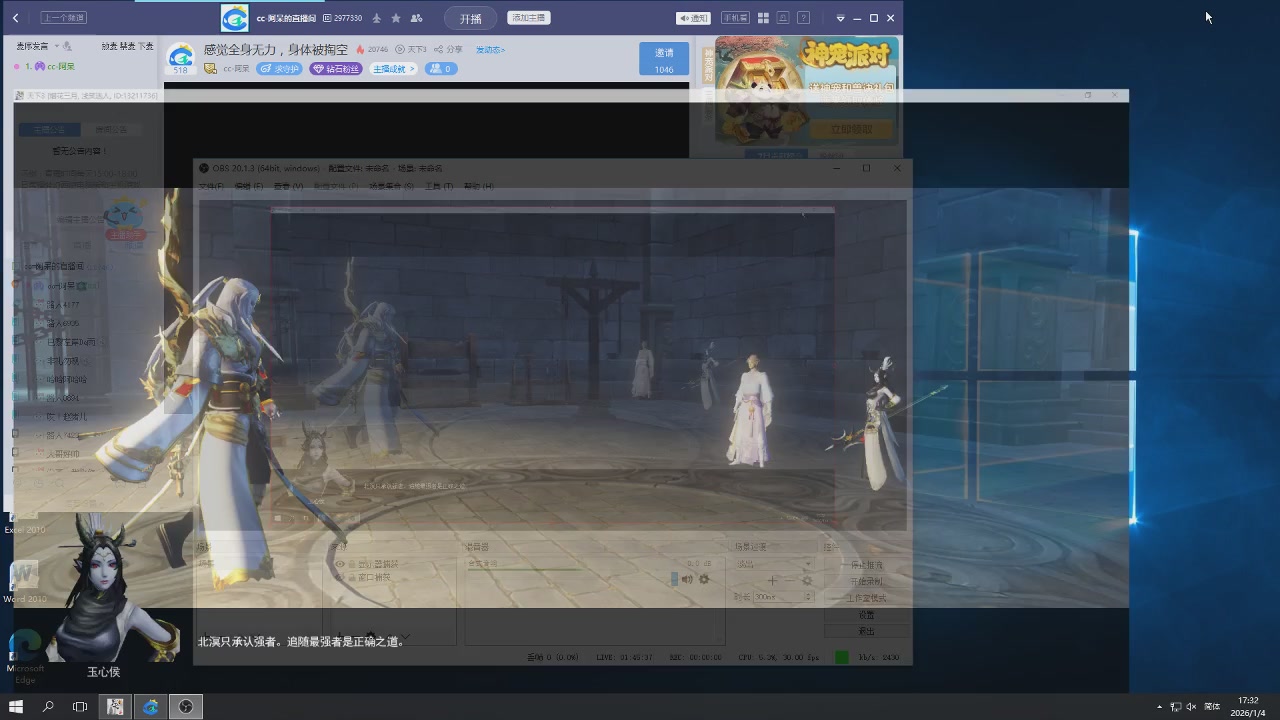 感觉全身无力，身体被掏空