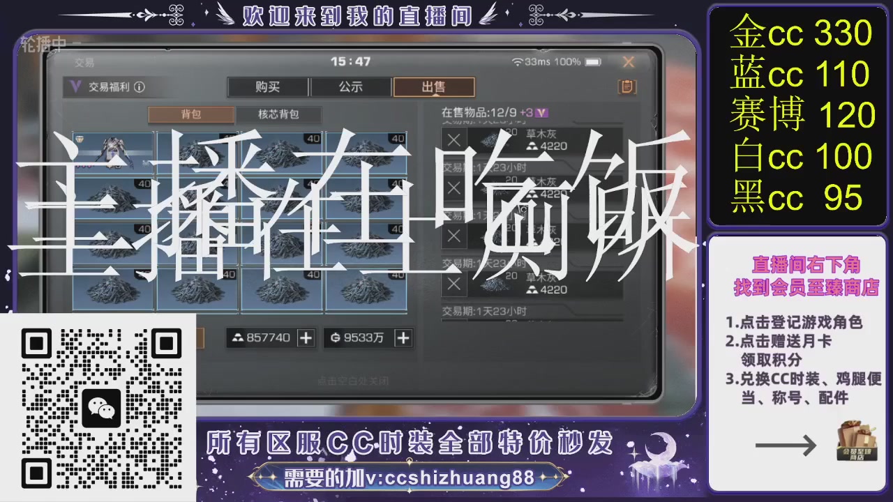 你什么登西的轮播