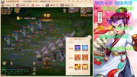 手游新服二零二六