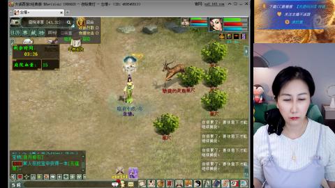 好好播 好好活 越努力 越幸运~