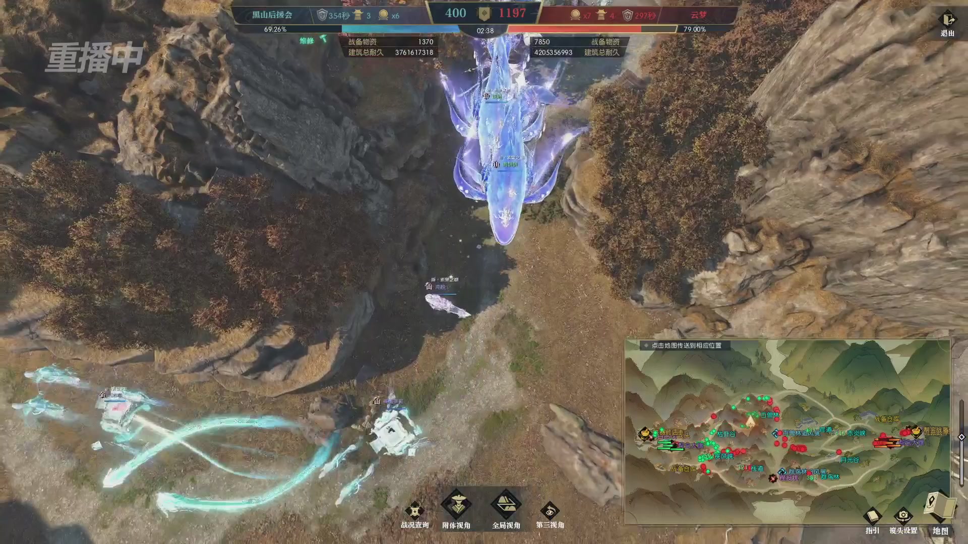 【重播】第二届黄金服诸神之战淘汰赛DAY3