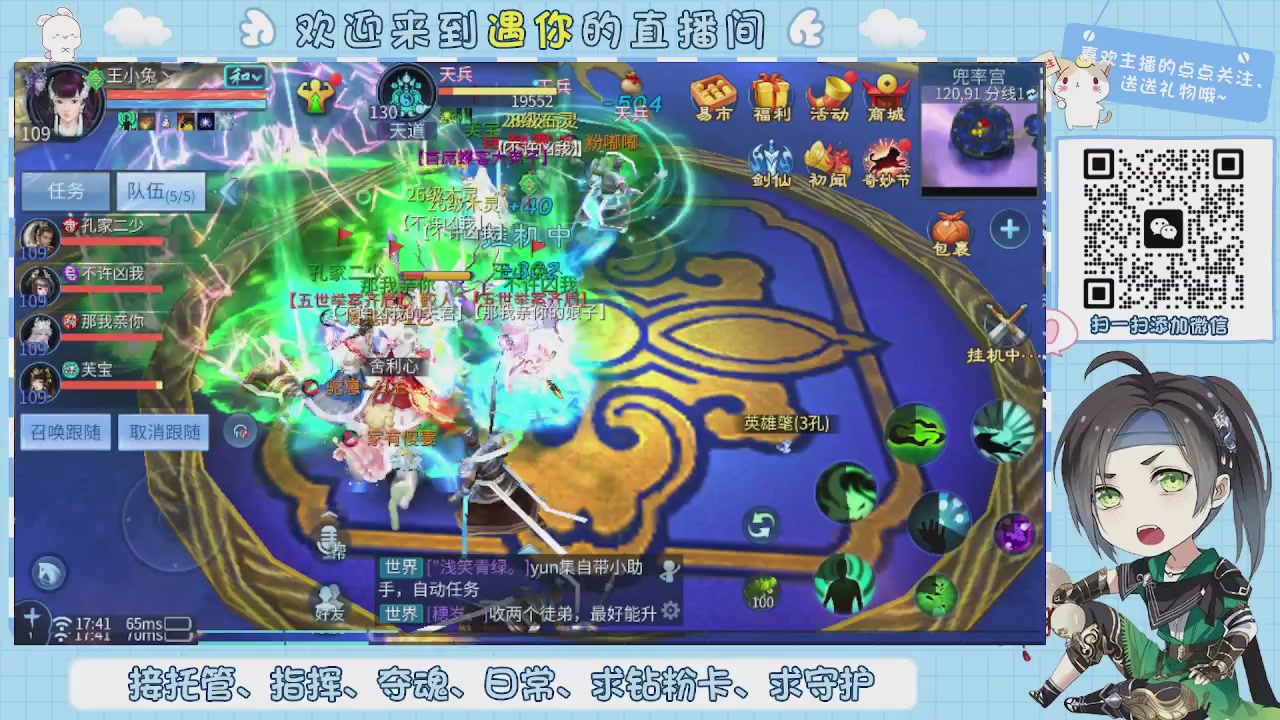 接托管-夺魂-卡龙-新区冲级