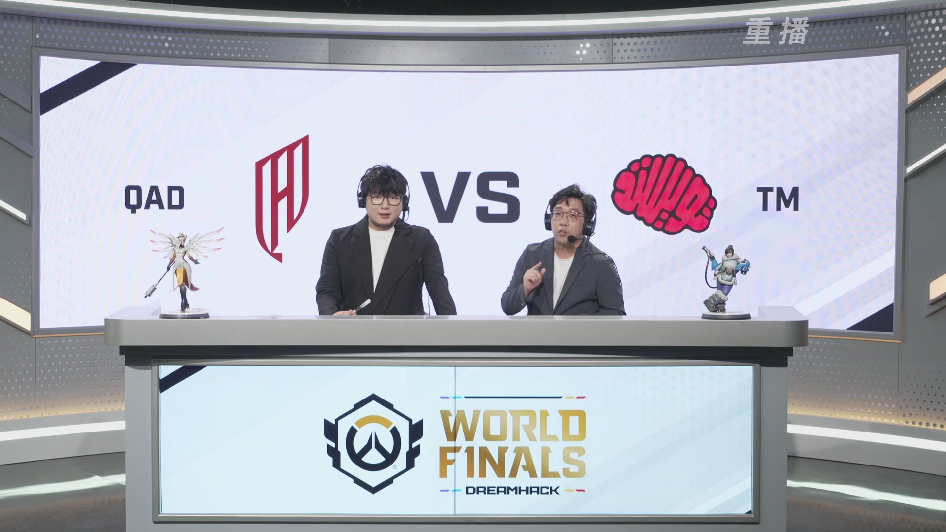 【重播】2025守望先锋全球总决赛 DAY5