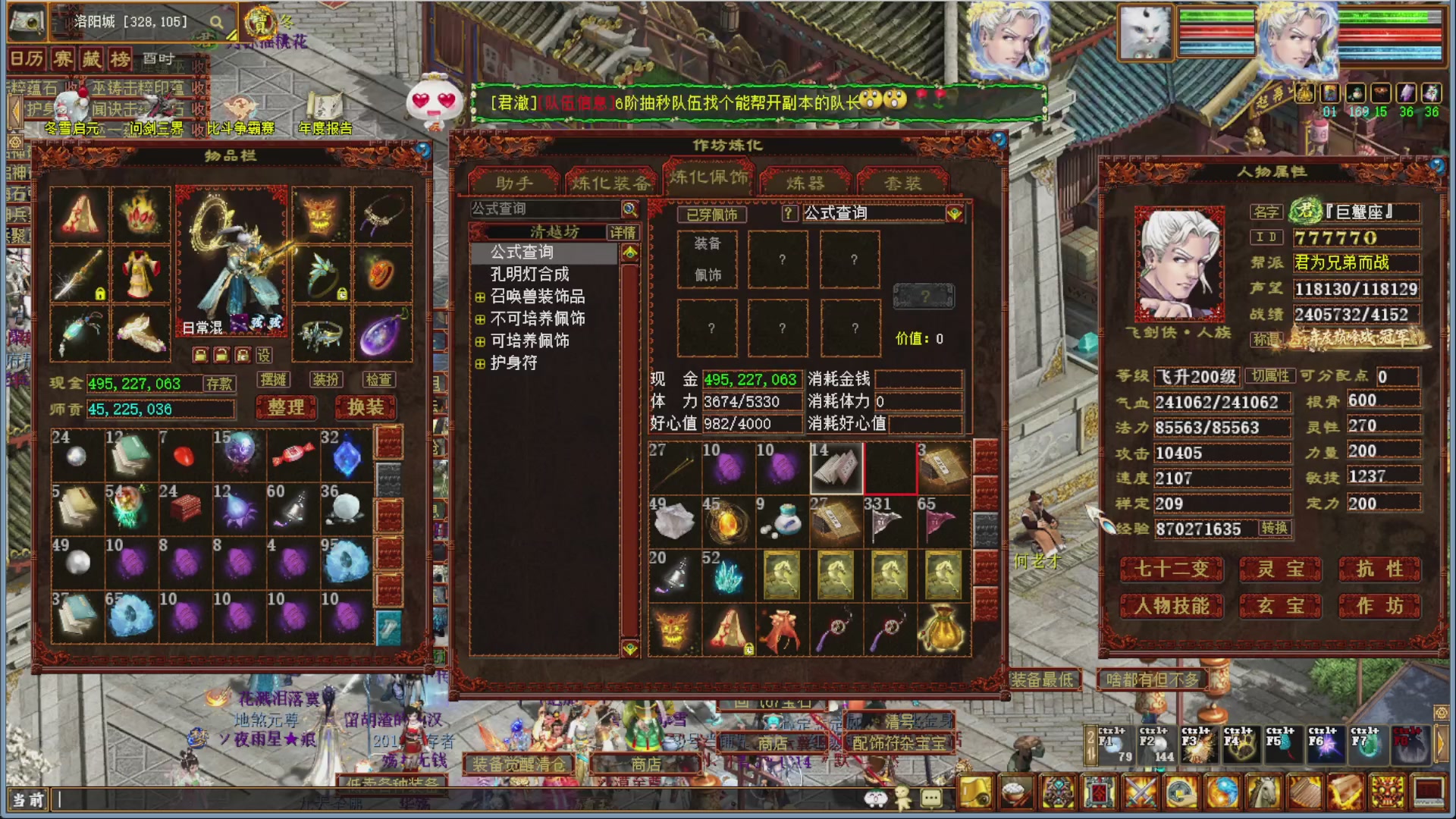 大话金牌解说，在线答疑解惑