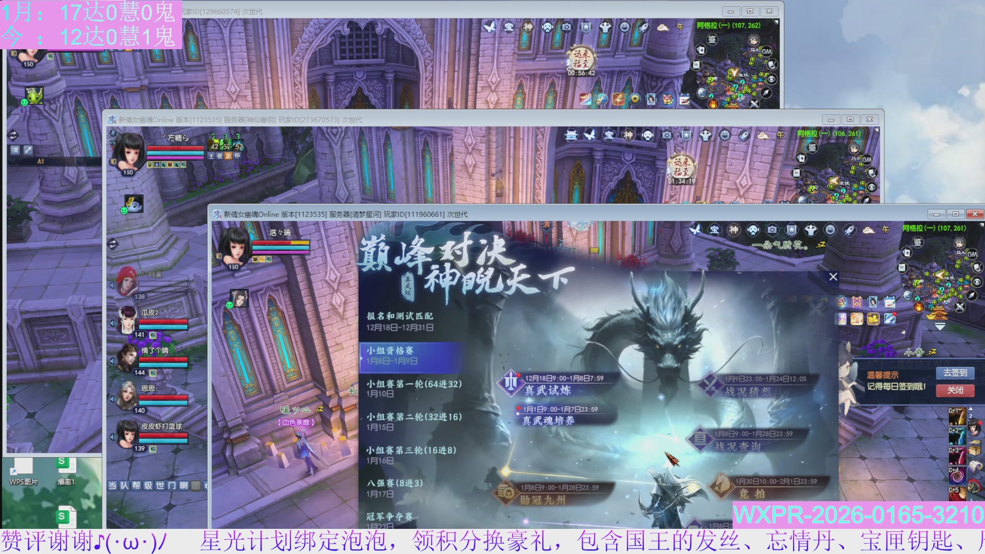 15组大二打不完，根本打不完