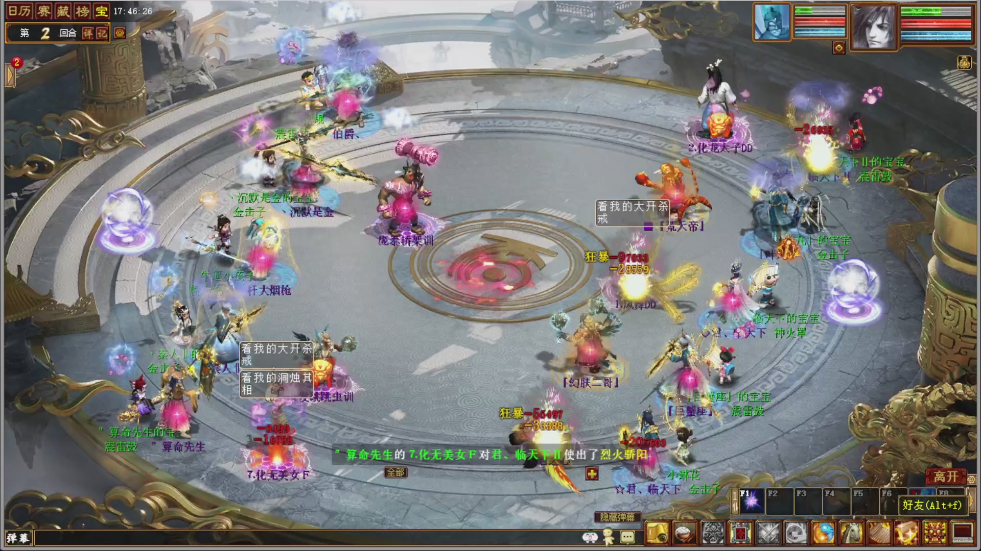 大话金牌解说，在线答疑解惑