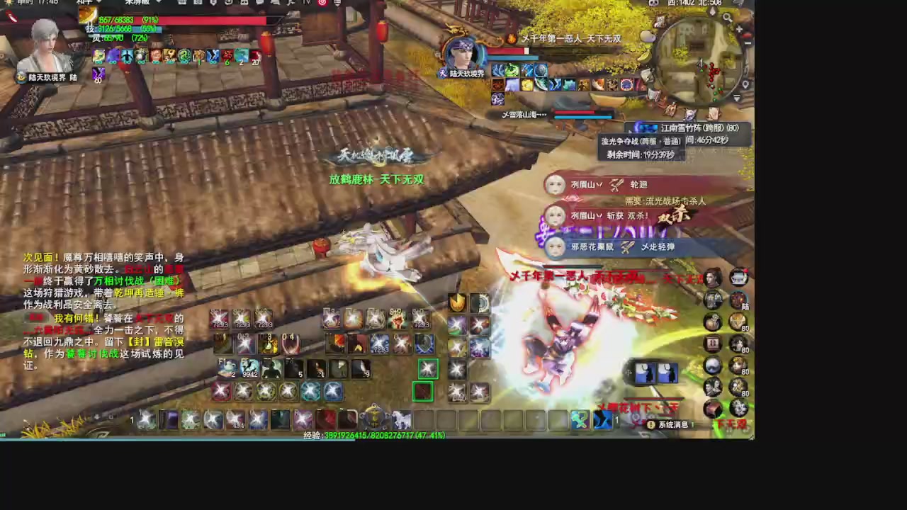 看号改号估价转职包所有