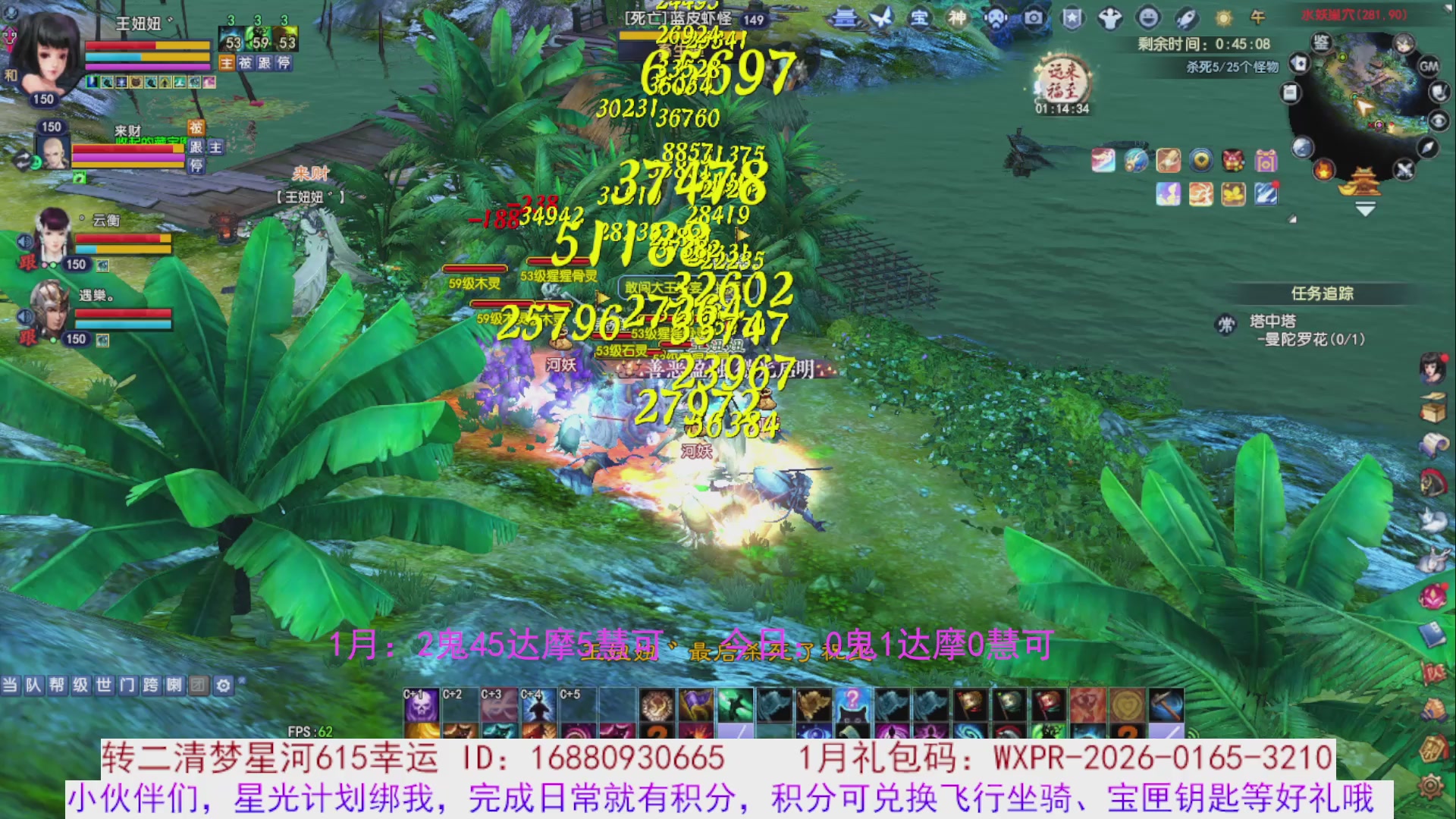 宝儿，进来陪我打会宝呗~