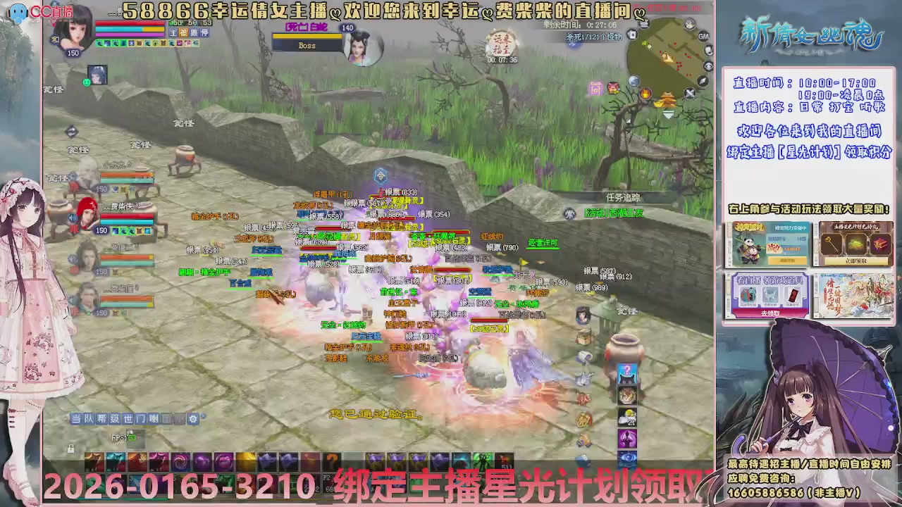 星光计划可以绑定我谢谢