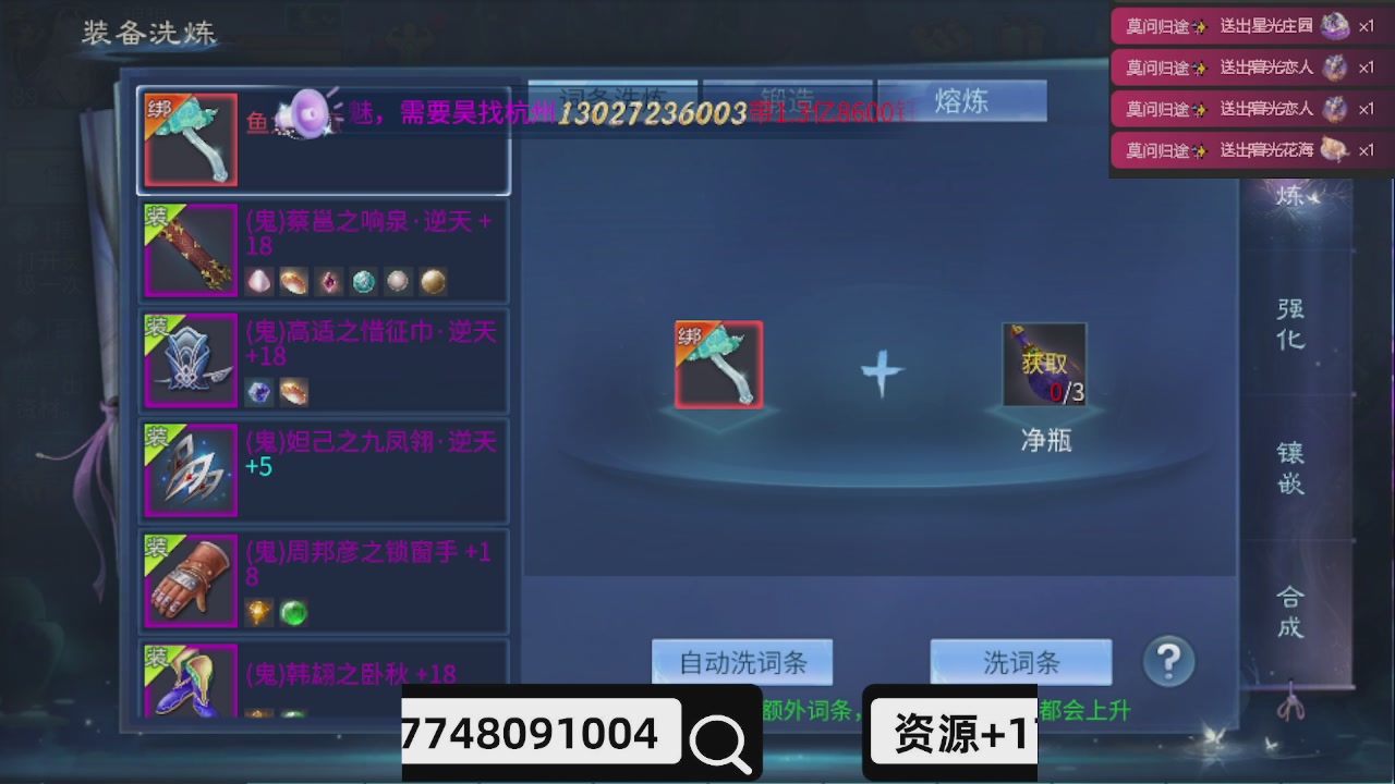 接托管-接资源-接升级打造