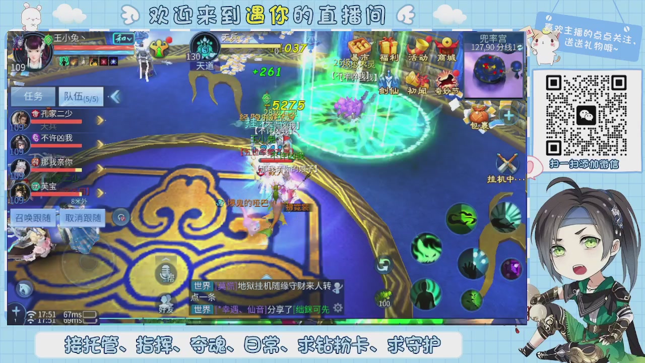 接托管-夺魂-卡龙-新区冲级