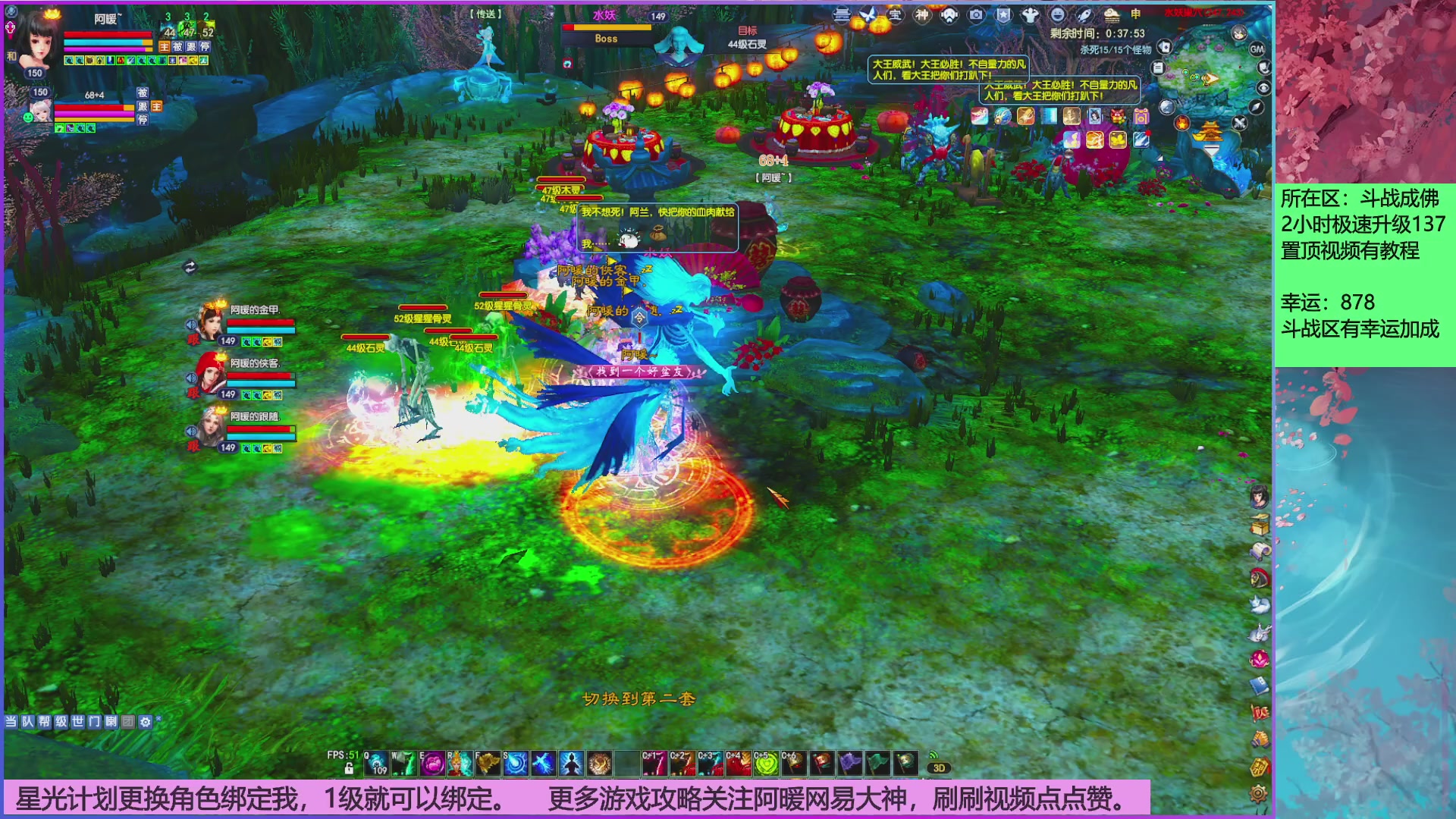 斗战成佛858幸运的日常。