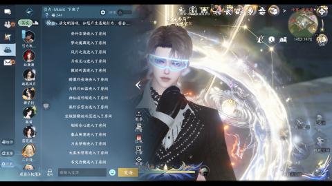 新版本玄机教学