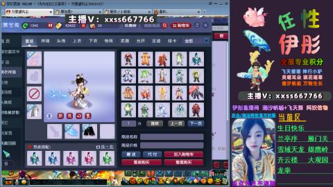 全服帮换帆板飞天舞小驴万物生长等积分