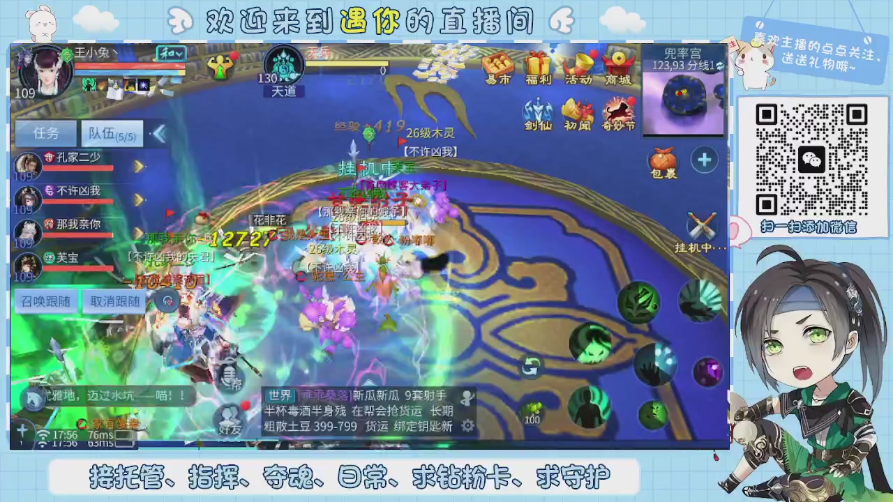 接托管-夺魂-卡龙-新区冲级