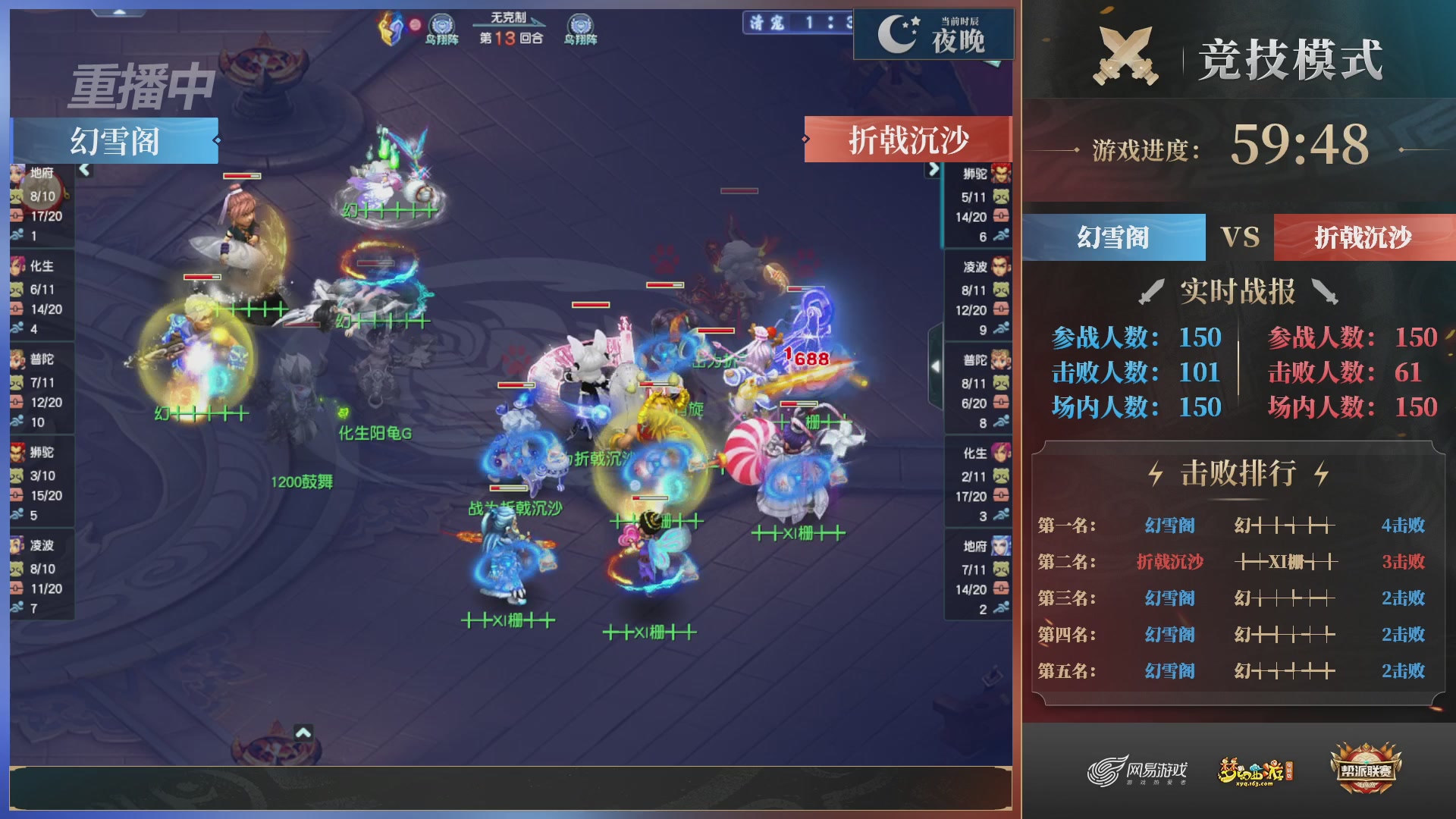 【重播】2025帮派联赛年度总决赛-冠军争夺战