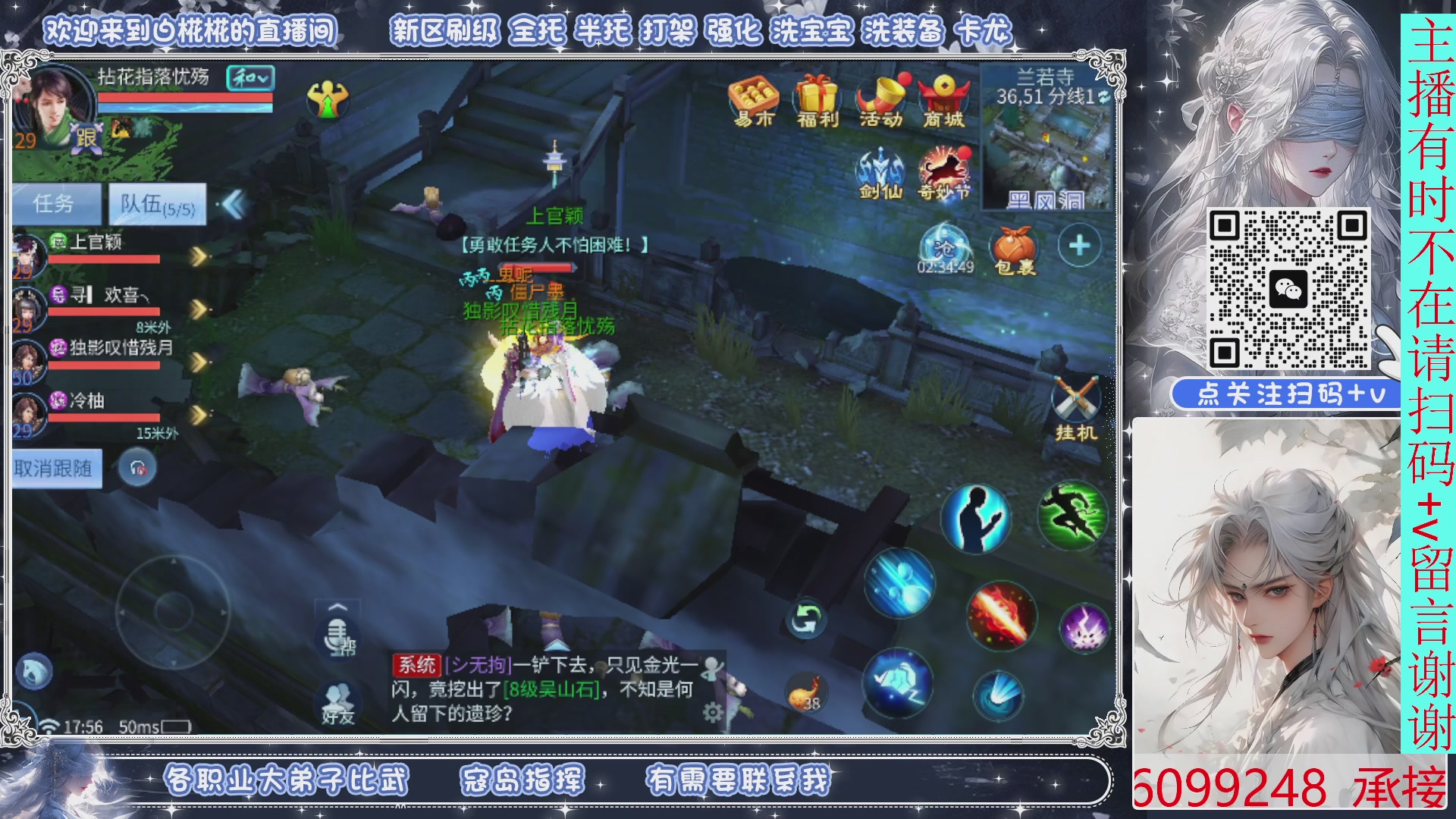 接一月比武，接托管