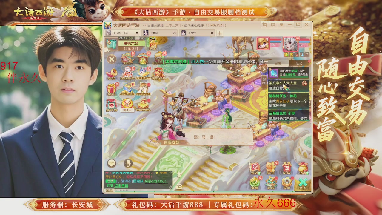 动动小手参加下，就是你的