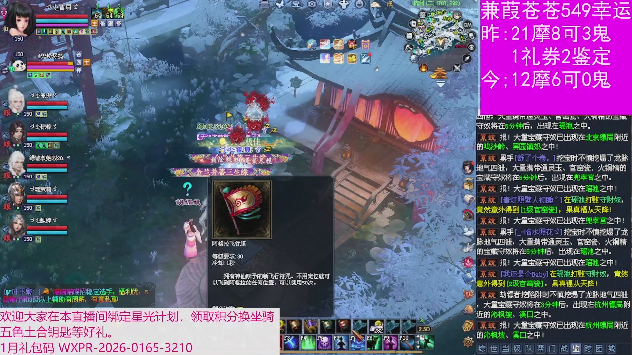 人来人往，留下的都是真的