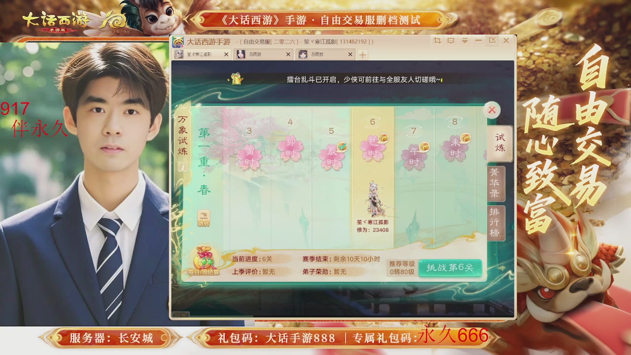 动动小手参加下，就是你的