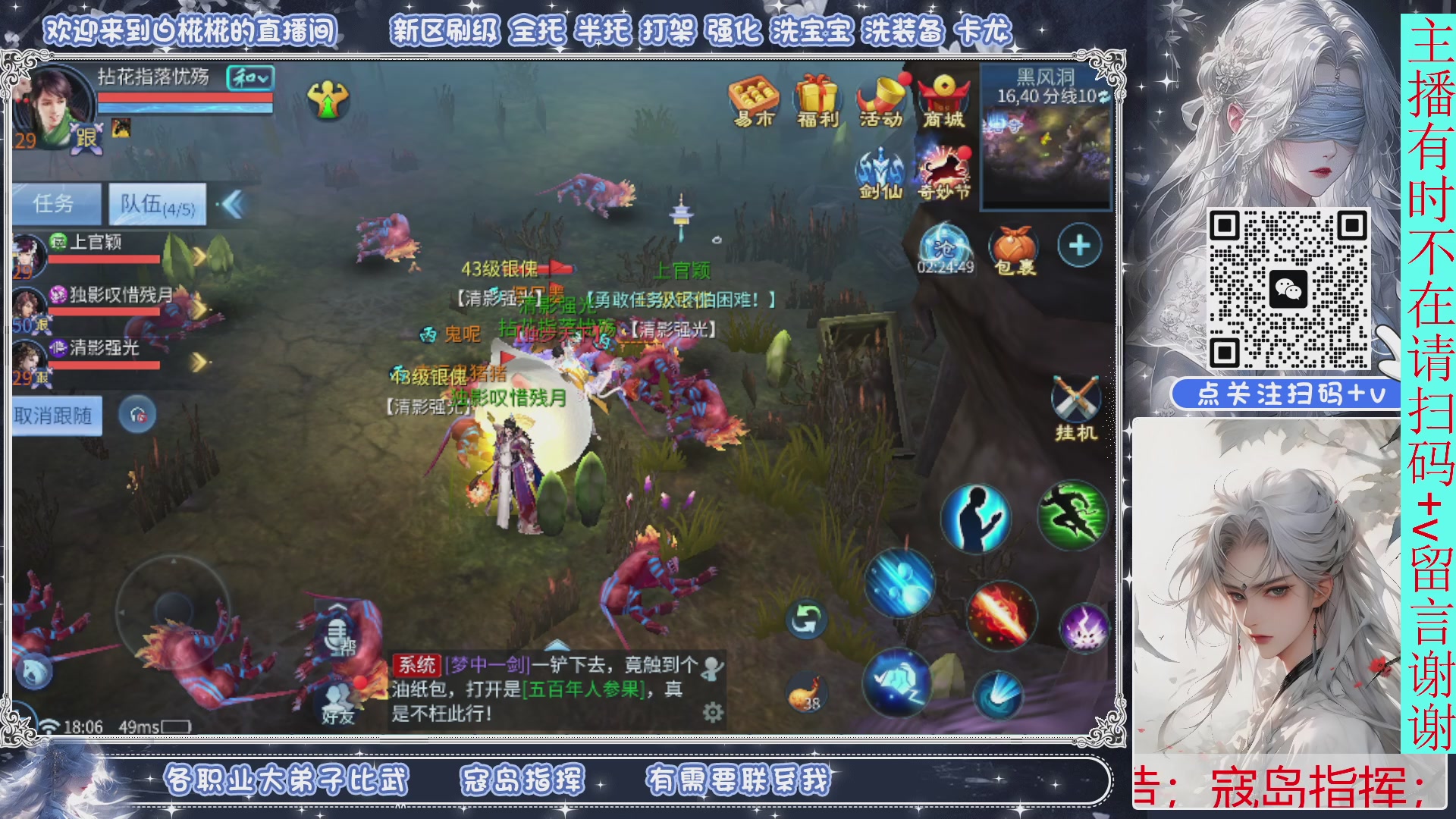 接一月比武，接托管