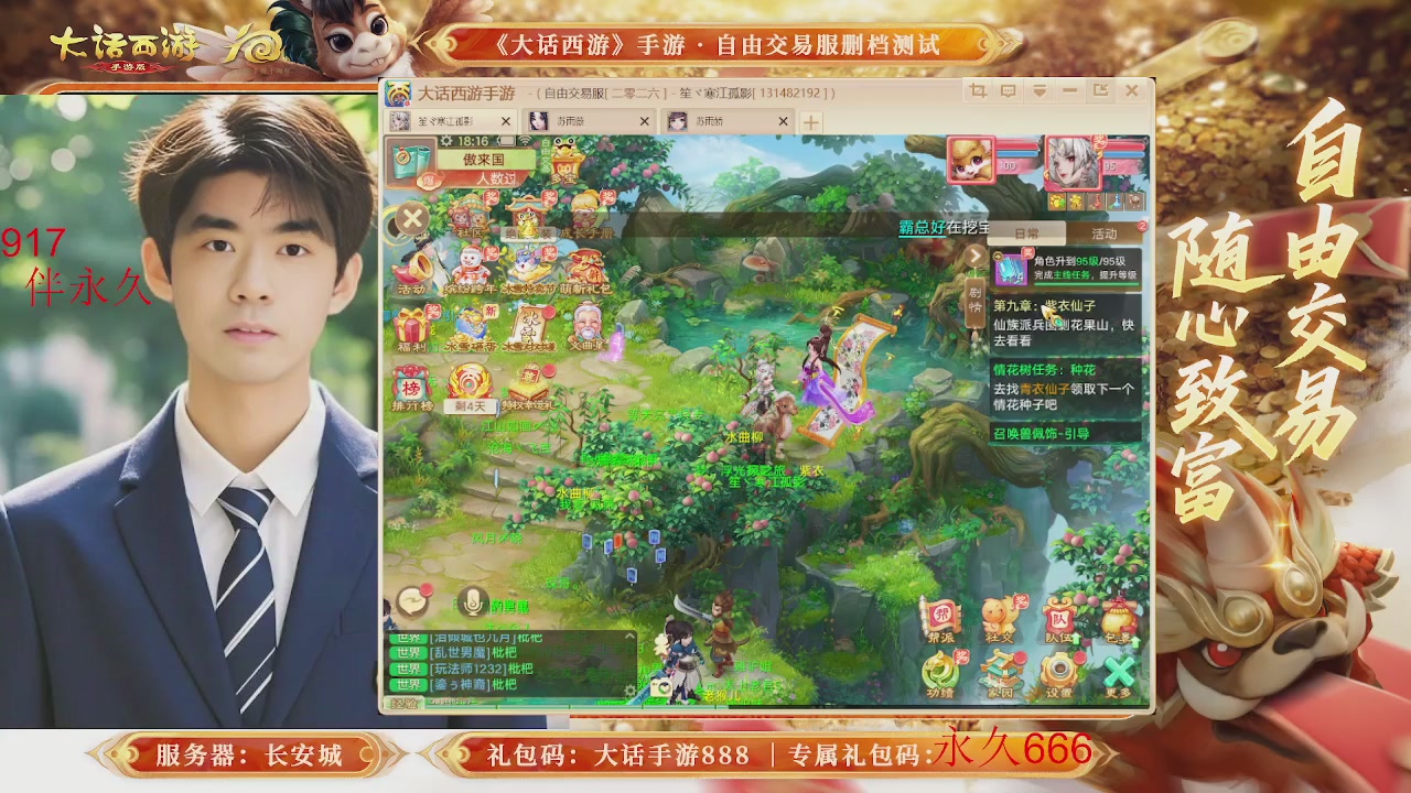 动动小手参加下，就是你的