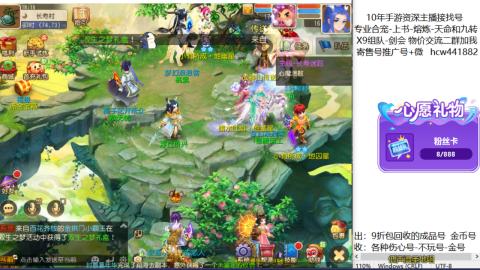 接熔连-找号-饸宠-金银-粽子