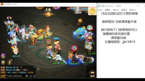 第一天直播感谢关注