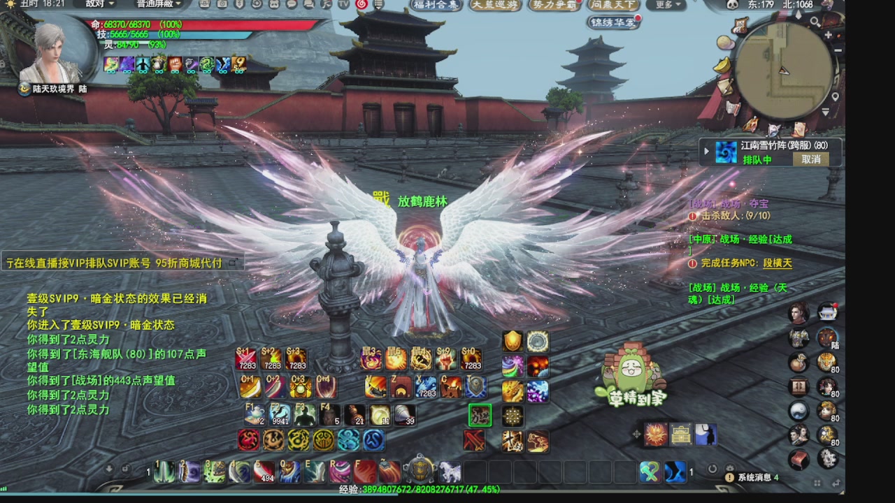 看号改号估价转职包所有