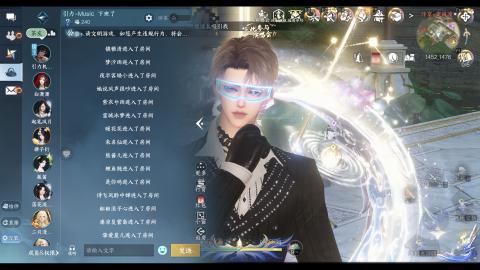 新版本玄机教学