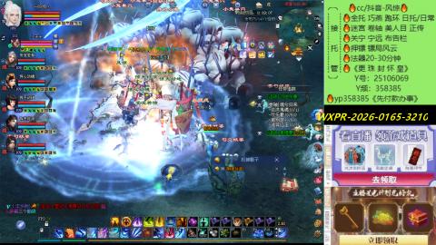 接托管-看直播/星光领积分兑好礼