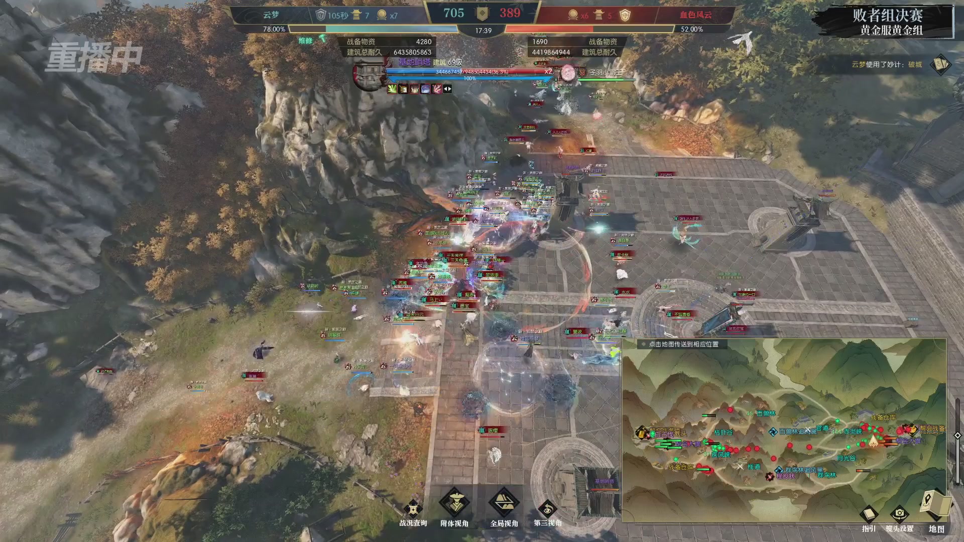 【重播】第二届黄金服诸神之战淘汰赛DAY3