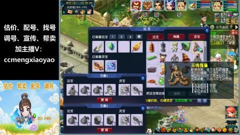 估价、配号、调号、估玉~