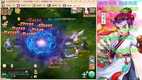 手游新服二零二六