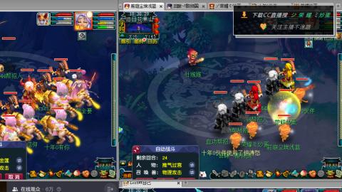 雪山区内帮战招人