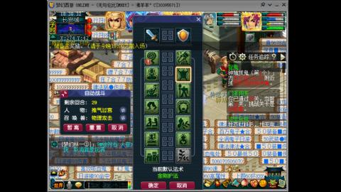 四川-无与伦比-MHXY直冲129