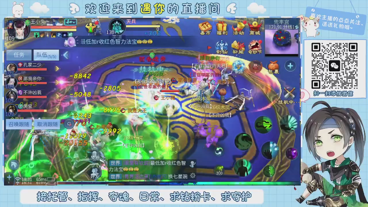 接托管-夺魂-卡龙-新区冲级