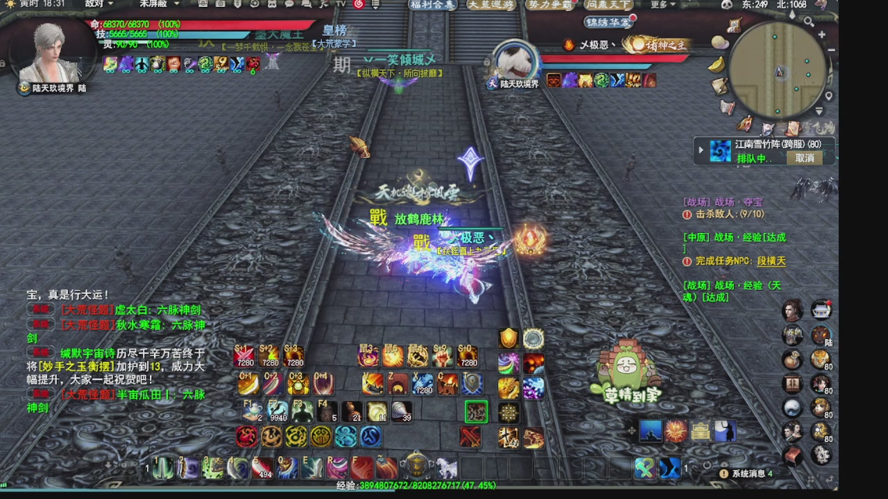 看号改号估价转职包所有