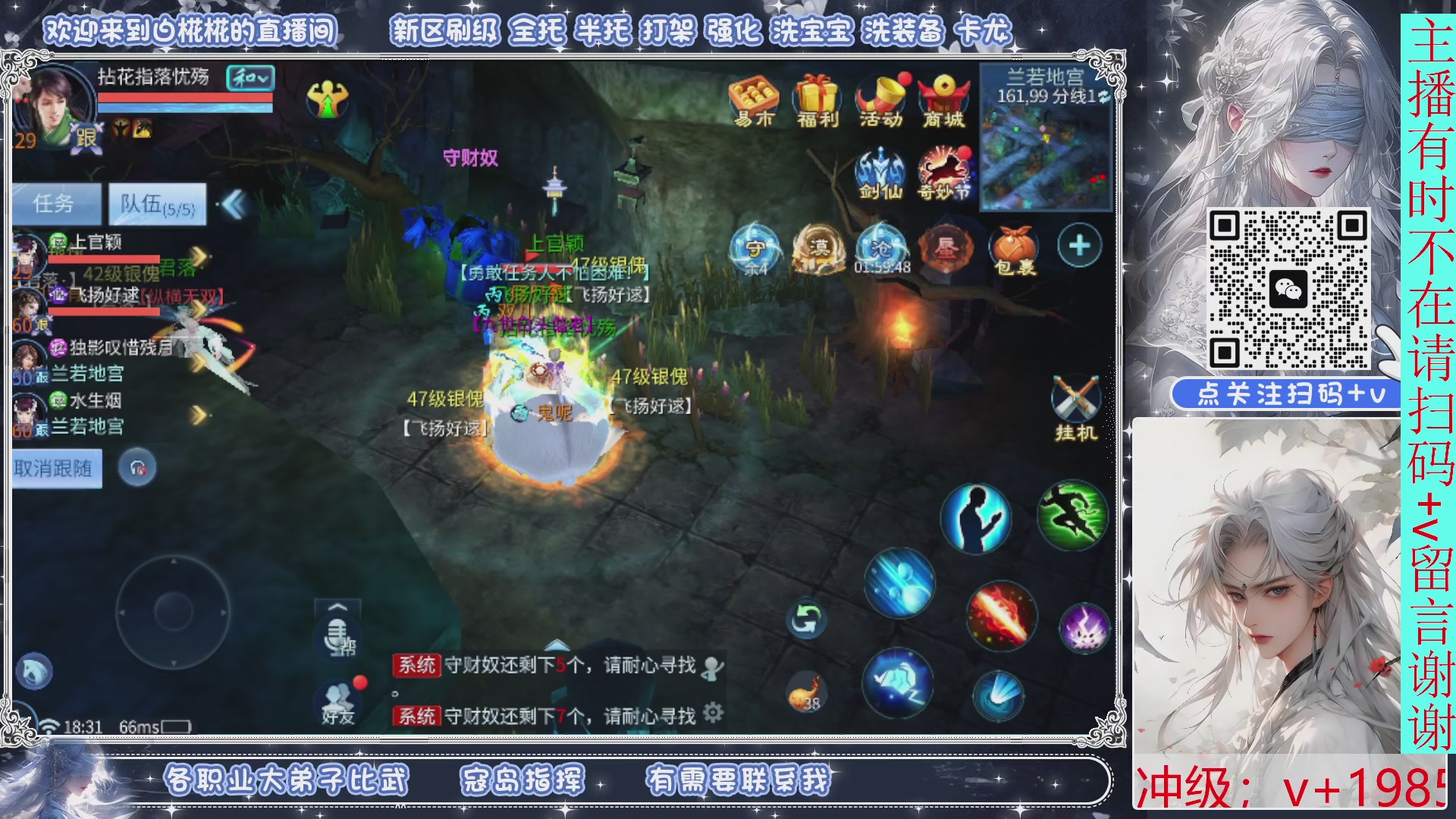 接一月比武，接托管