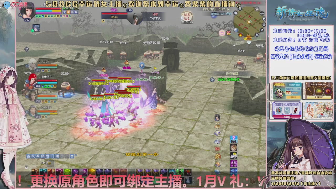 星光计划可以绑定我谢谢