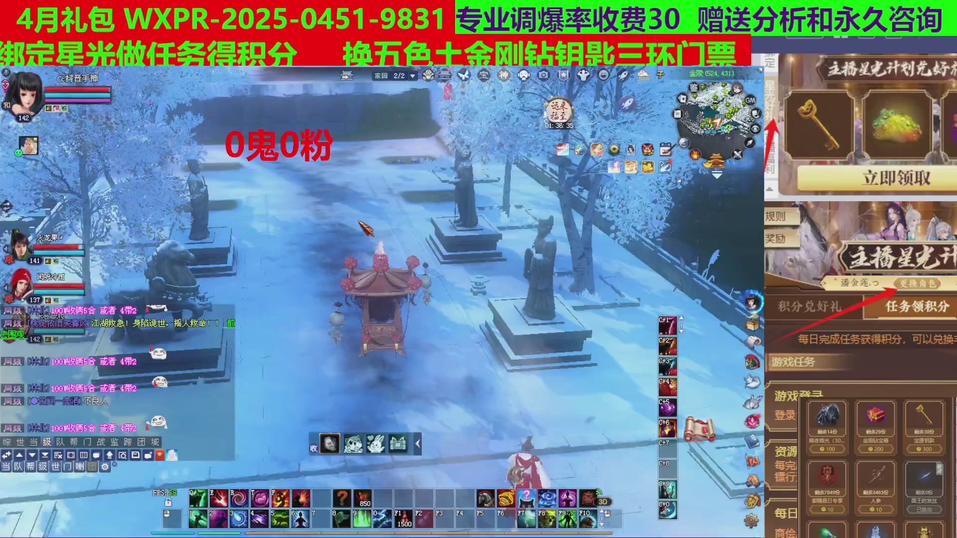 每天16小时地狱海画扇500幸运