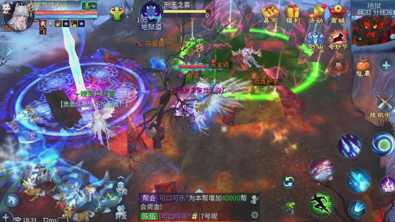 开启美好一天哈哈