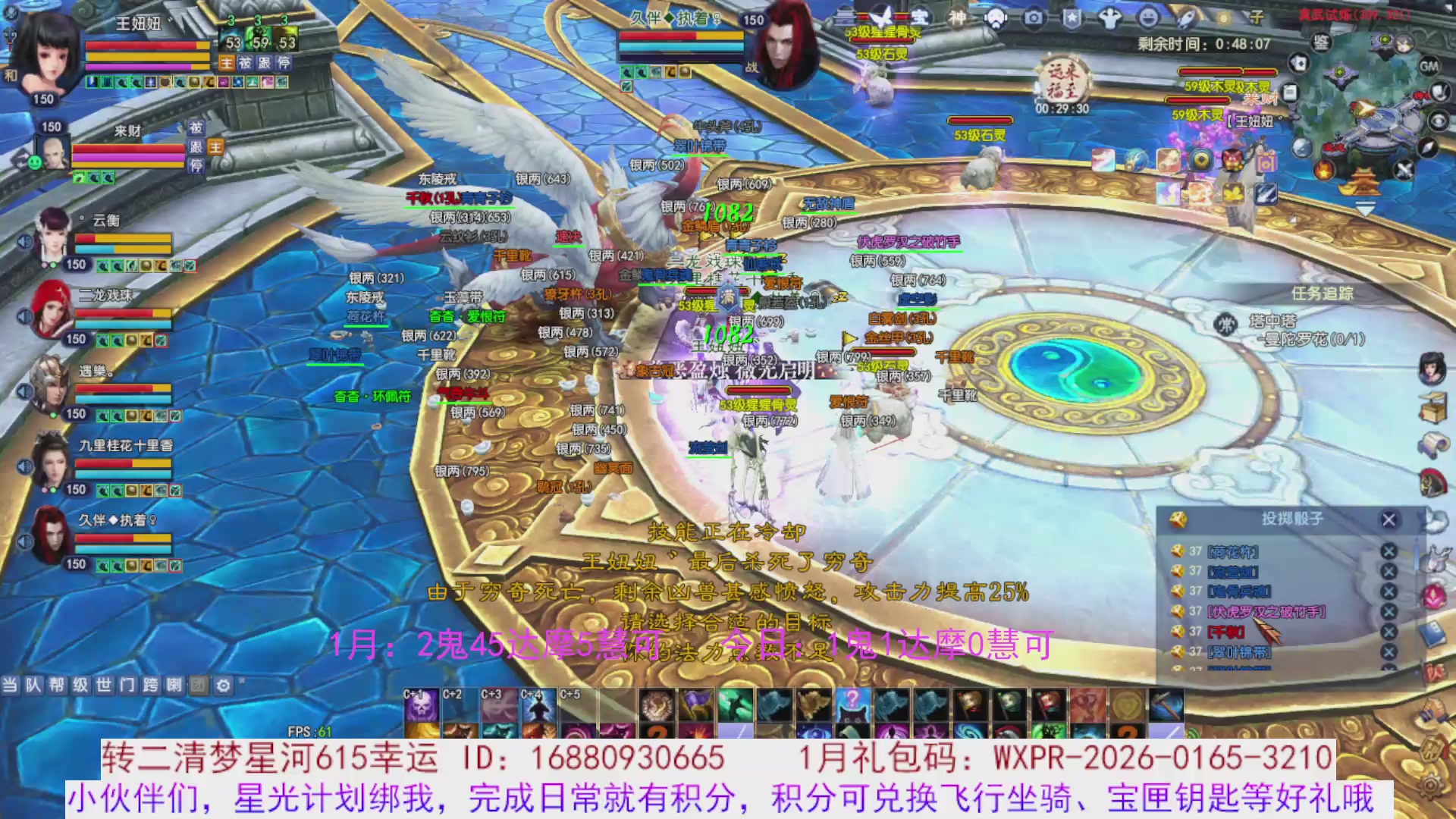 宝儿，进来陪我打会宝呗~