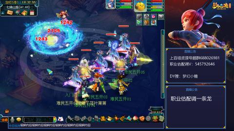 估配调出一条龙